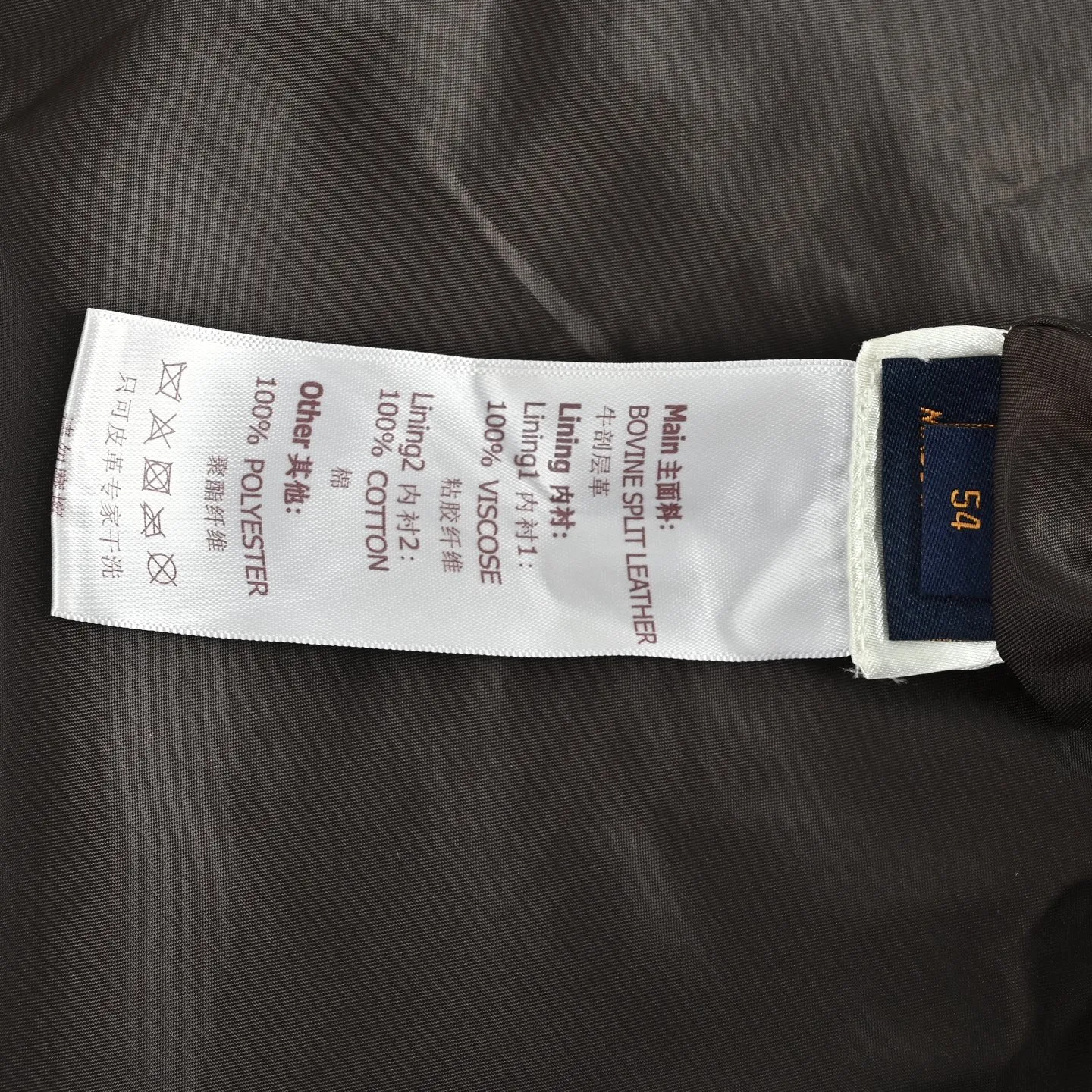 Louis Vuitton/Louis Vuitton presbyopia embroidered suede jacket